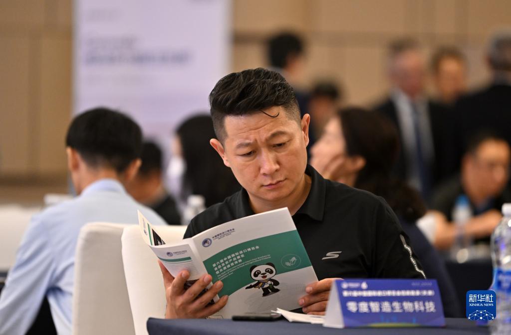 澳金国际平台简介